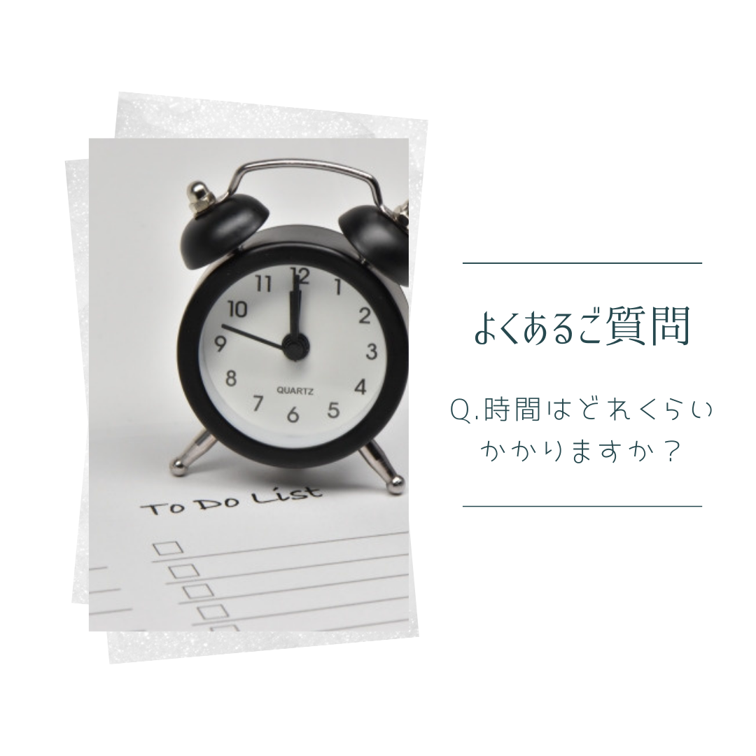 酵素浴に必要な時間は15分です。