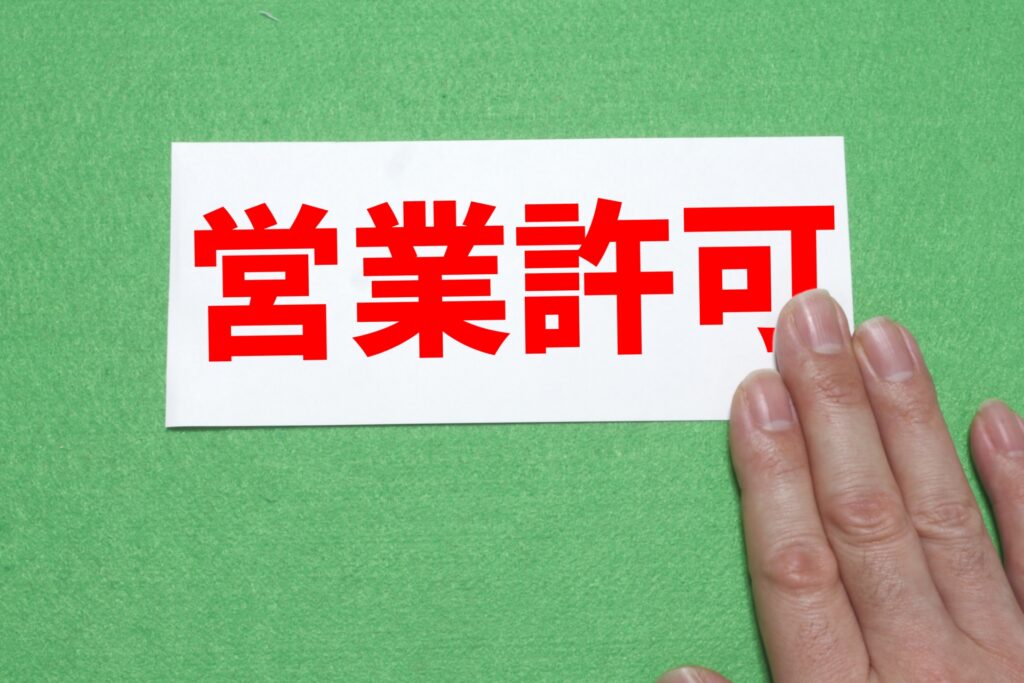 大阪府保健所の検査を受けた酵素風呂です。