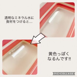 ミネラルで農薬を低減できます