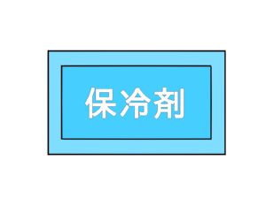 温活と疲れ目、保冷剤などを使って目を冷やす。