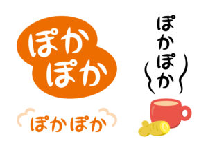 乾燥による喉の不調と温活。喉の乾燥をやわらげる温活の方法について。