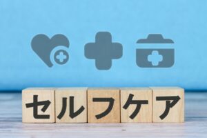 米ぬか酵素風呂と「HSP（繊細な人）」。自分自身を後回しにしすぎないでください。