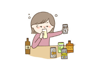 腸活で暴飲暴食の対策。ストレスの管理。